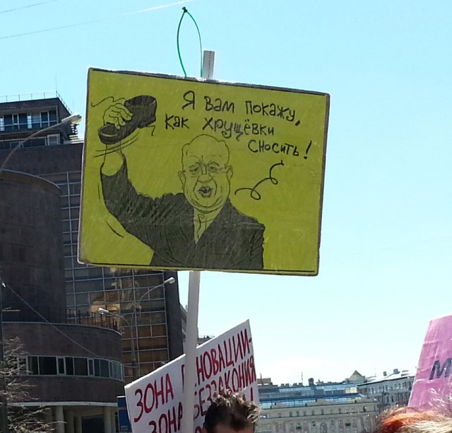 В Москве начался митинг против сноса пятиэтажек