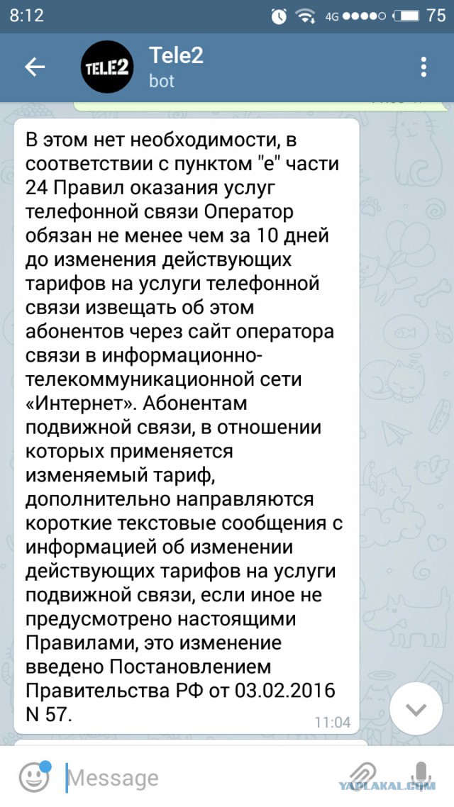 Итоги переноса номеров: от какого оператора убегают абоненты