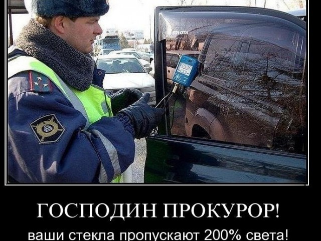 В России продолжаются массовые аресты за тонировку