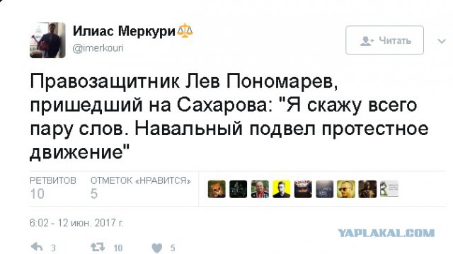 Навального задержали в подъезде его дома в Москве