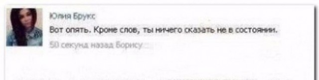 Смешные комментарии из социальных сетей 23.06.2017