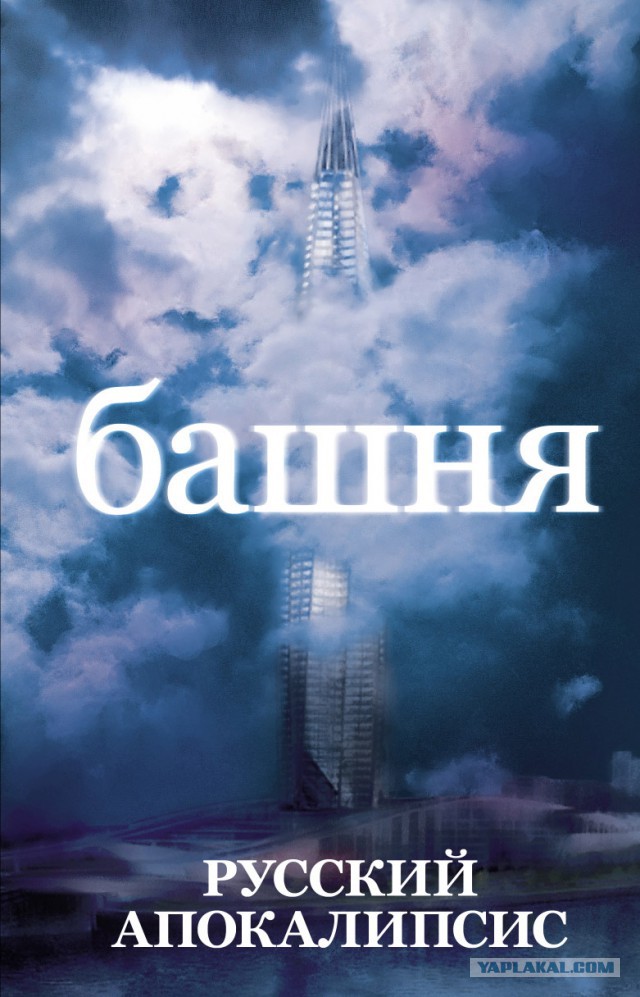 Обзор отечественной фантастики. Постапокалипсис