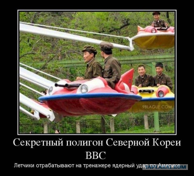 Северная Корея. Ким и прочее