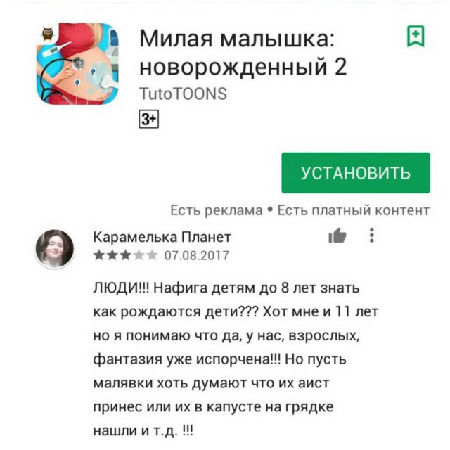 Соцсети и не только...