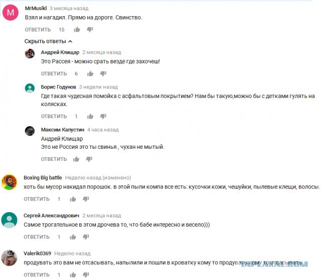 Когда нужно почистить компьютер