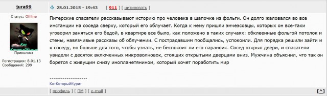Нужна ваша помощь!