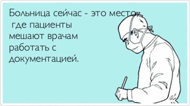 Наш, медицинский, "списифицский" юмор