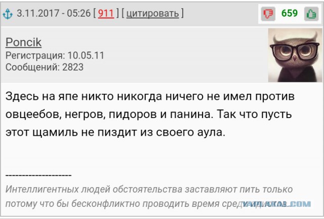 забавные шутки, фразы и комментарии из этих ваших интернетов