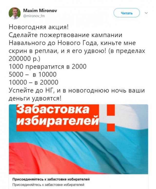 Чудики из социальных сетей