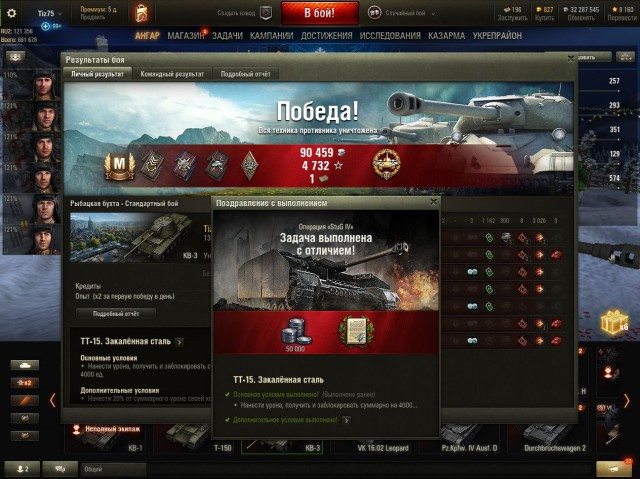 Wargaming 51