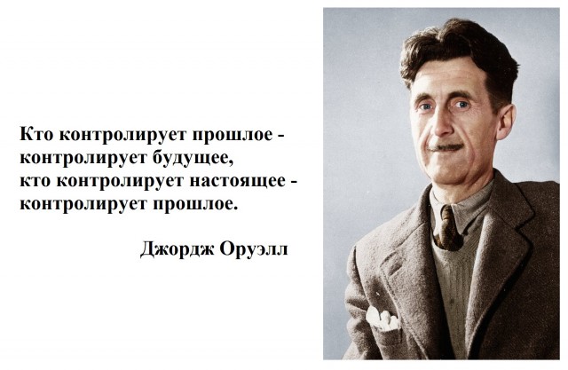 РПЦ предложила переименовать «коммунистические» острова Арктики