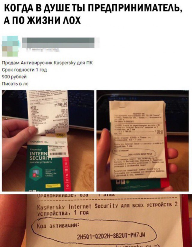 Маразмы и приколы с ваших интернетов...