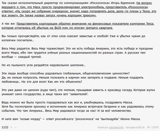 Что творится в голове у безумца, идеи которого меняют мир: 10 цитат Илона Маска
