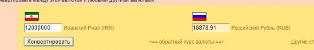 Достойный заработок для мужика 35 лет