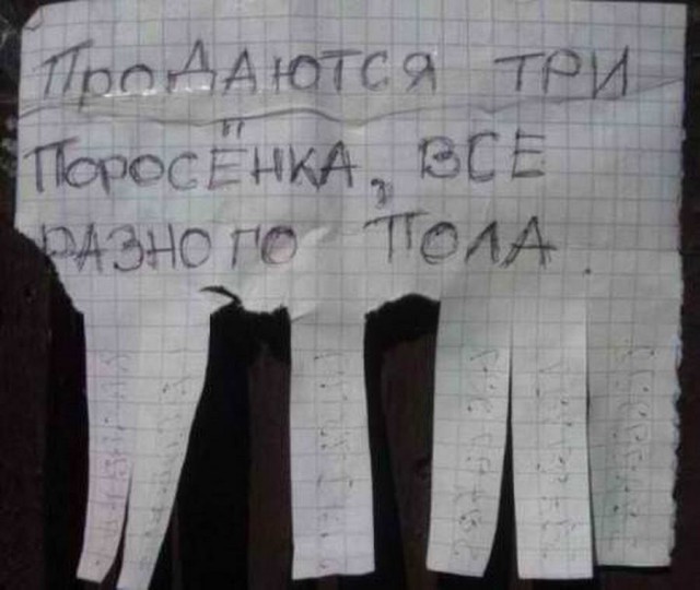 Антидепрессанты на понедельник.