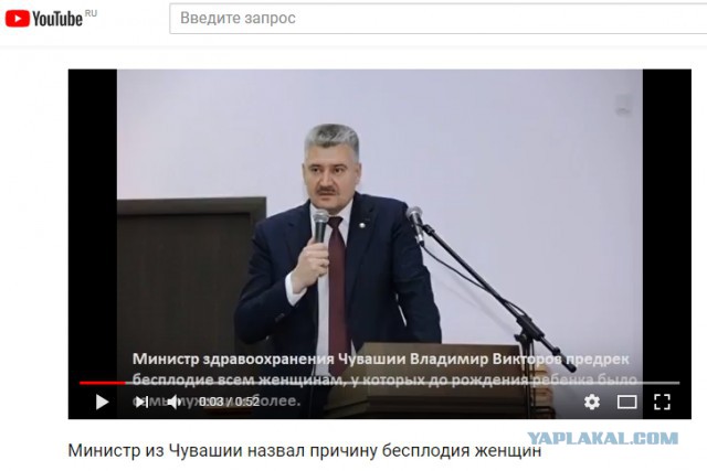 «Если у женщины до рождения ребенка было семь мужчин – значит, сто процентов бесплодие».