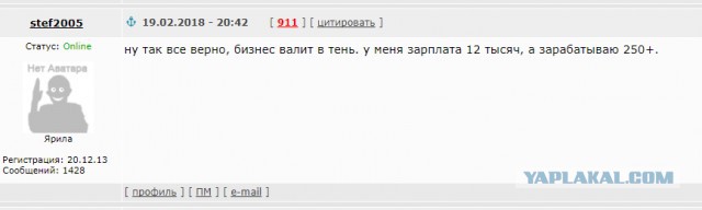 Вопреки заявлениям Путина россияне в 2017 году продолжили нищать