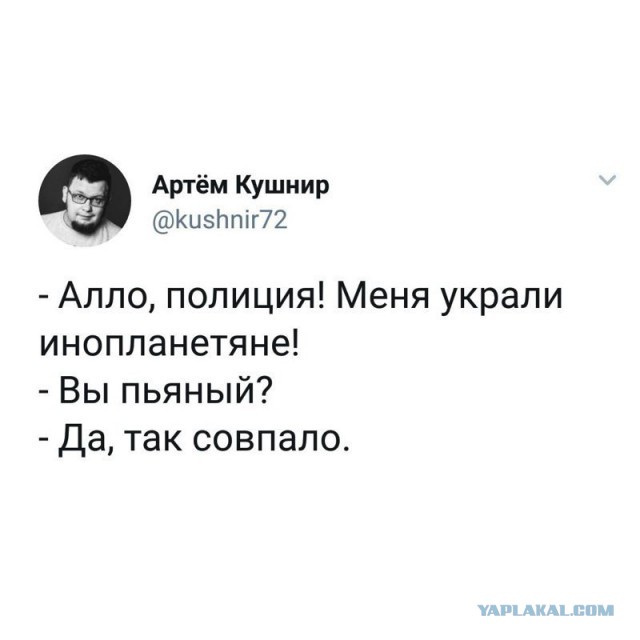 Нестандартный юмор