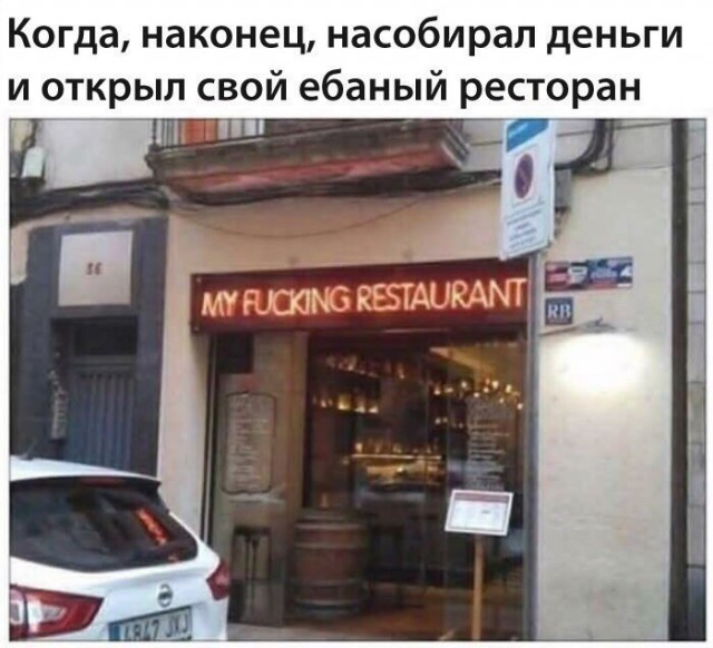 Нестандартный юмор