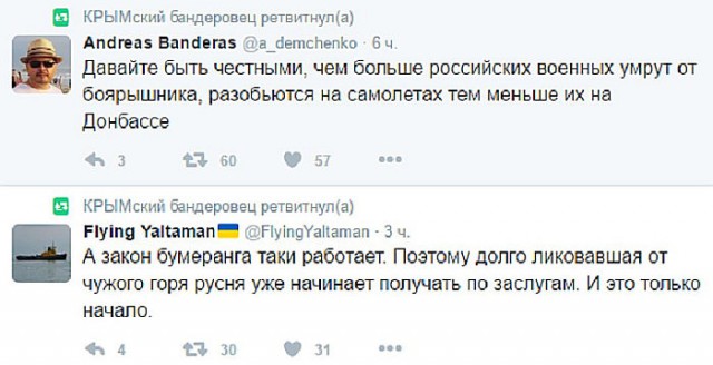 В журналиста Аркадия Бабченко стреляли. От полученных ранений он скончался