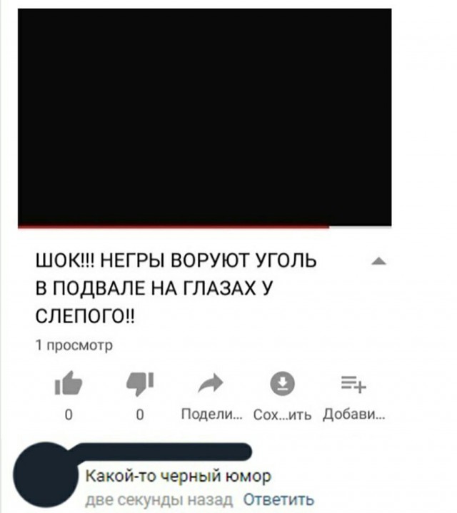 Смешные комментарии из социальных сетей 27.07.2018