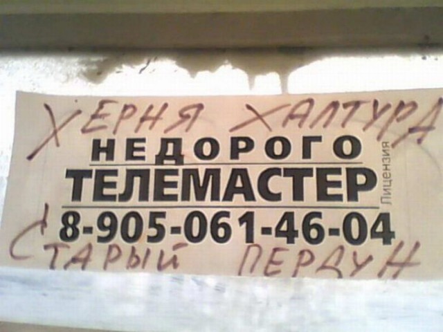 Немного картинок в этот понедельник