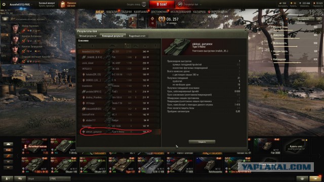 Wargaming 54