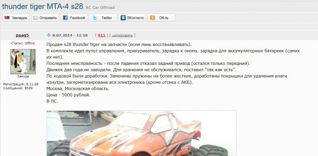 Коротко о том, как стоимость Apple достигла $1 трлн