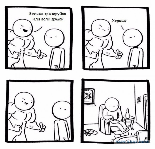 Умные мысли
