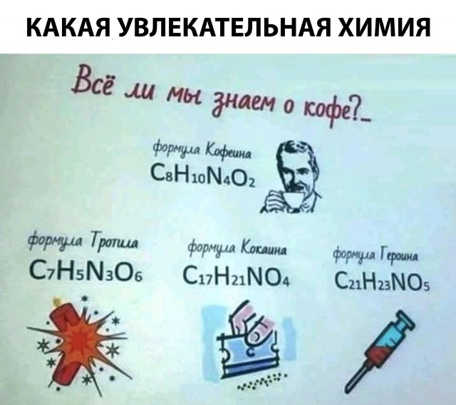 Нестандартный юмор