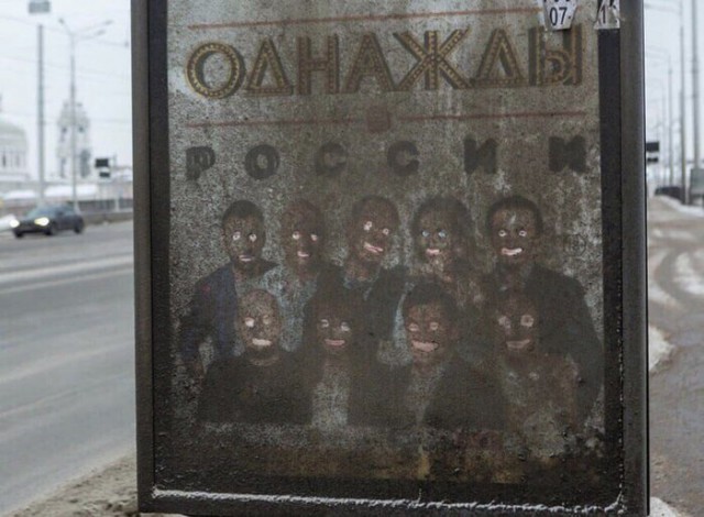 Да что тут вообще происходит?
