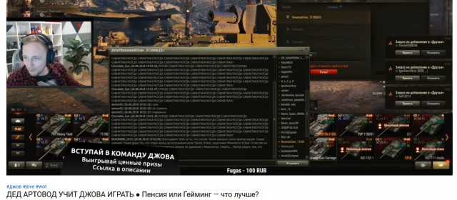 Wargaming 54