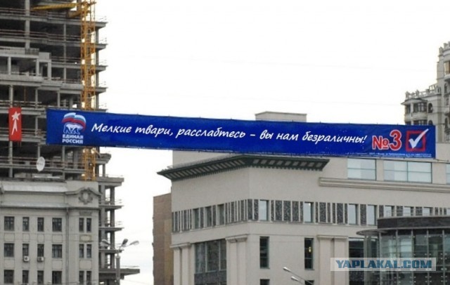 Исаев: Мелкие твари – расслабьтесь