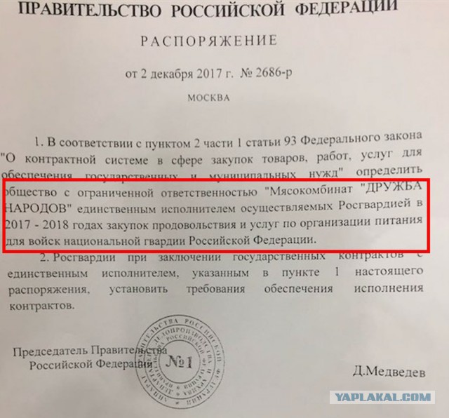 Ответ Навального генералу Золотову