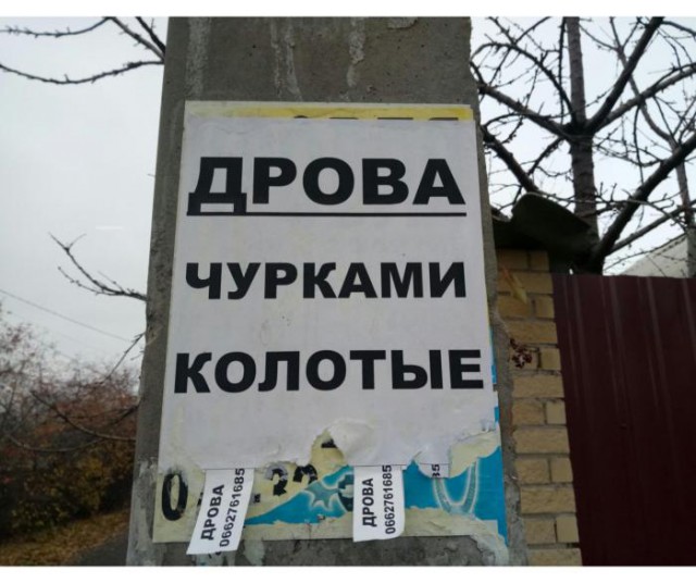 До какой степени абхазы забросили Абхазию