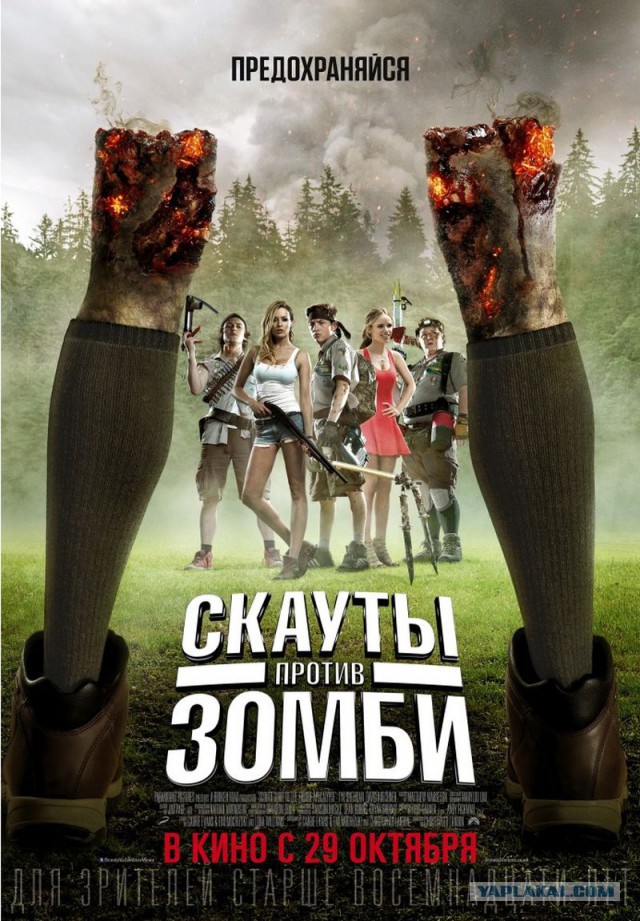 Фильмы - пародии