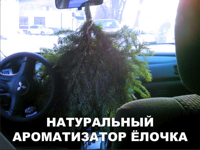 Нестандартный юмор