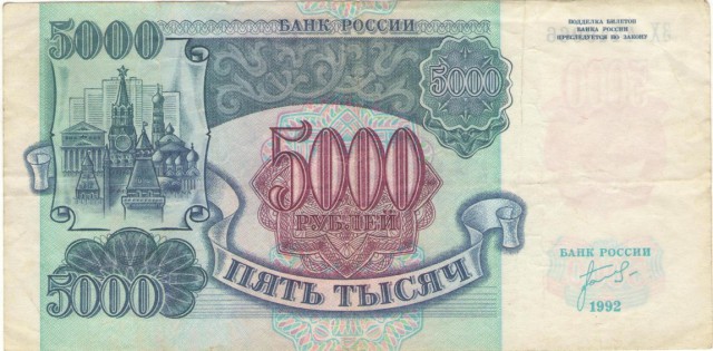 Нумизматы ЯПа, объединяйтесь!