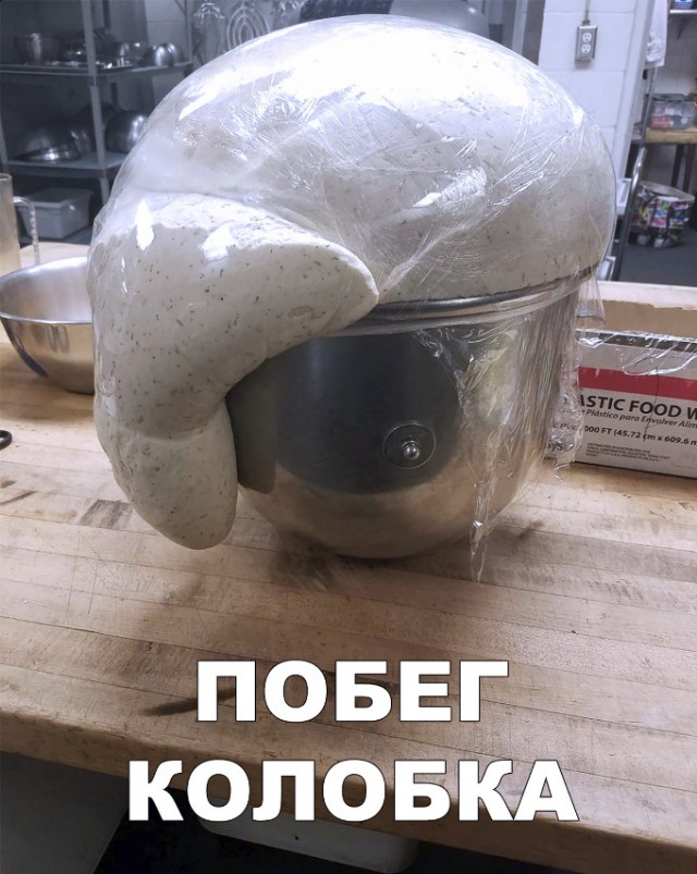 Нестандартный юмор