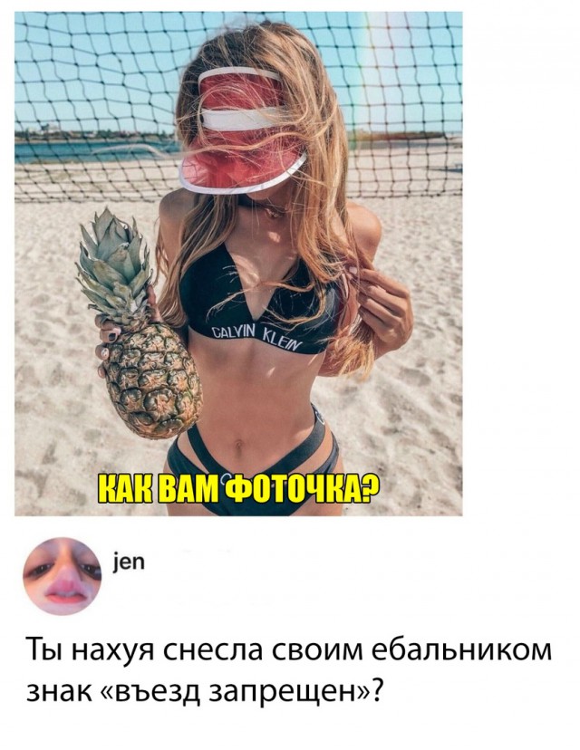 Нестандартный юмор
