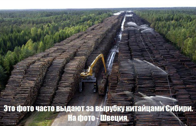 Завод по экспорту   байкальской воды в Китай.