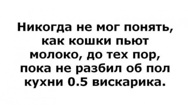 Алкопост на вечер этой пятницы