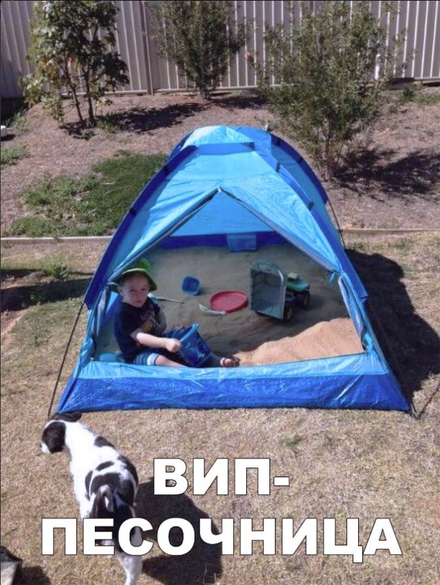 Нестандартный юмор
