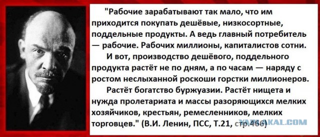 Едоподобный продукт, похожий на еду с заменителями еды, произведенными по технологии еды