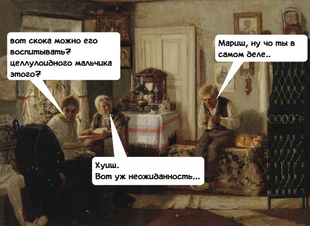 Содержанки