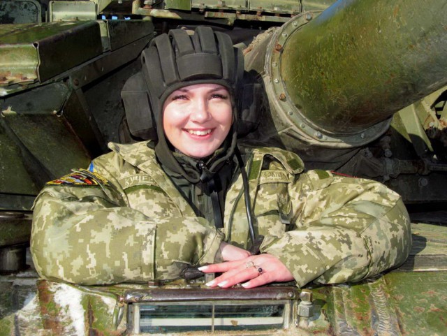 Вооружена и опасна