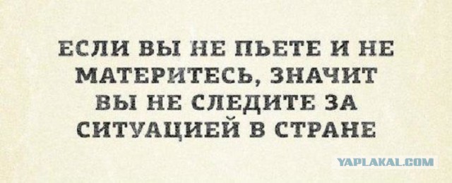 В России уменьшилось число непьющих
