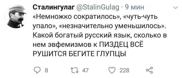 С трансляций прямой линии Путина пропали дизлайки