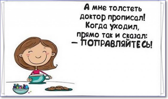 Разных картинок псто 14.08.19