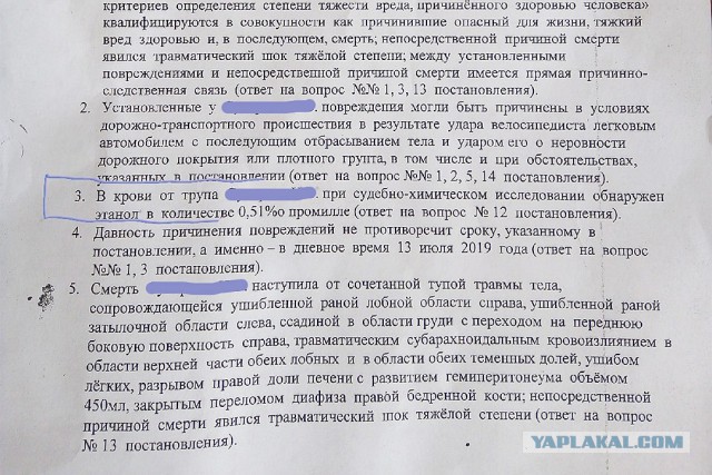 Зачем судмедэксперты делают погибших детей «пьяными»